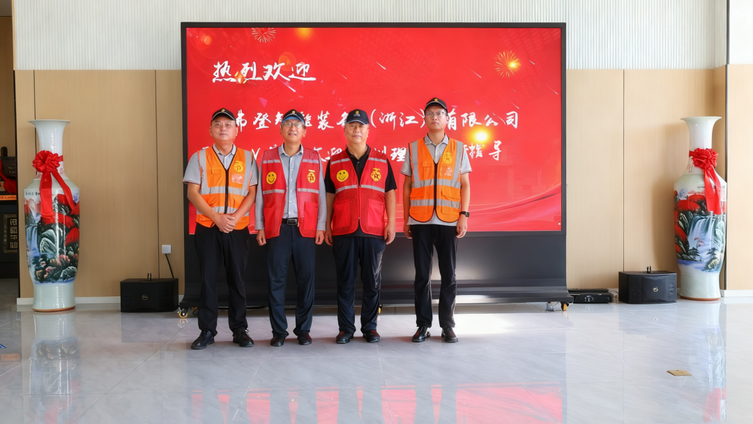 वेटन वाल्व समूह