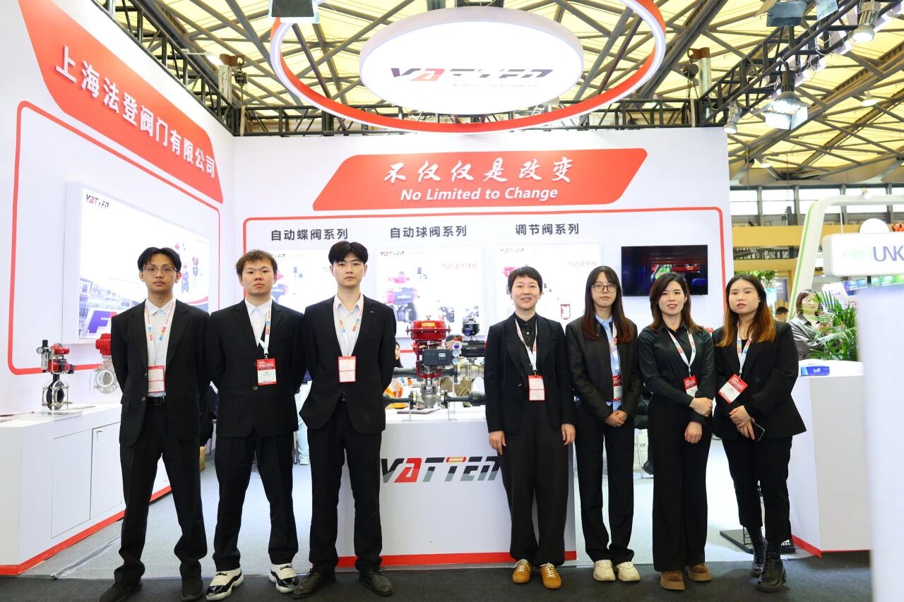 वेटन वाल्व समूह