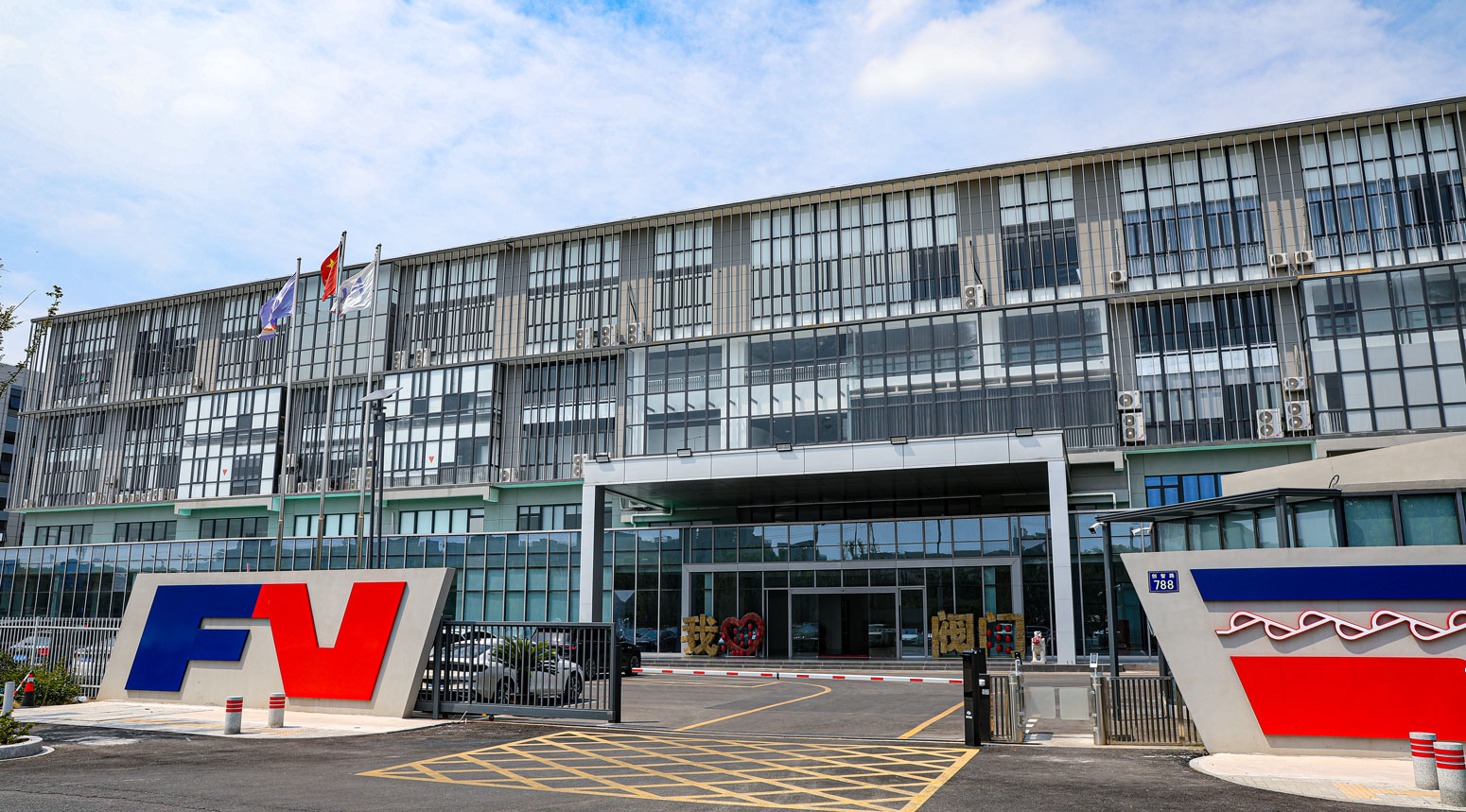 वेटन वाल्व समूह